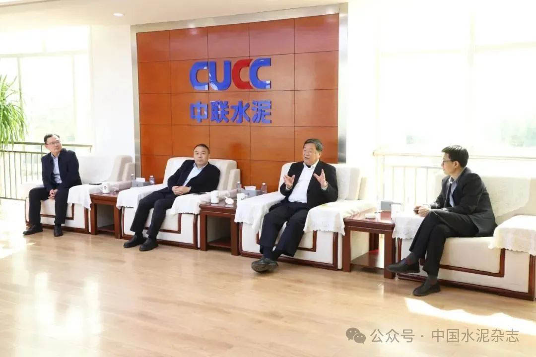 中国水泥协会会长高登榜一行到泰安中联水泥有限公司调研