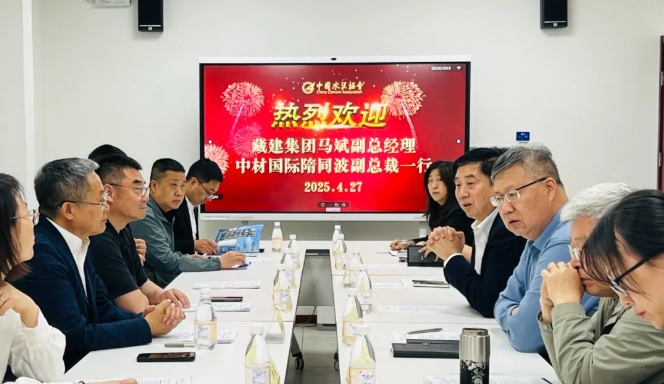 西藏建工建材集团与中材国际到访中国水泥协会