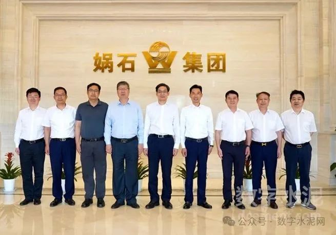 中国水泥协会会长周育先一行到娲石集团进行调研