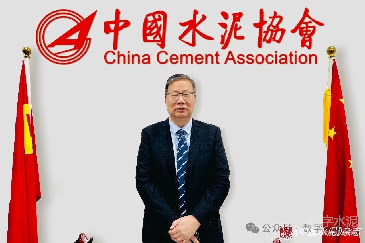 中国水泥协会执行副会长兼秘书长王郁涛2026年新年贺词：奋进新征程…