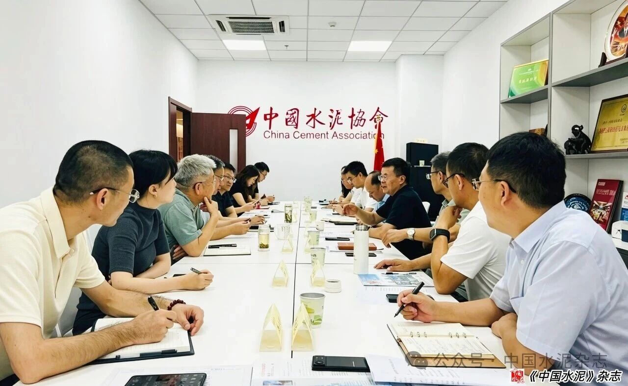 晋冀鲁豫四省行业协会赴京座谈共商水泥行业高质量发展路径